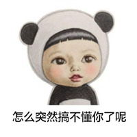 搞笑人脸表情包表情包