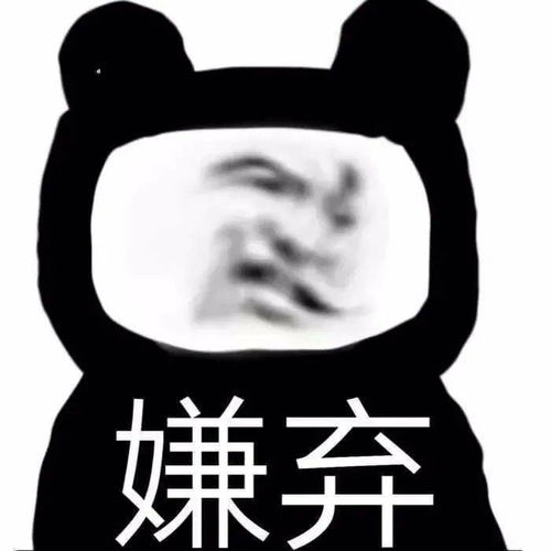 奇怪的表情又增加了