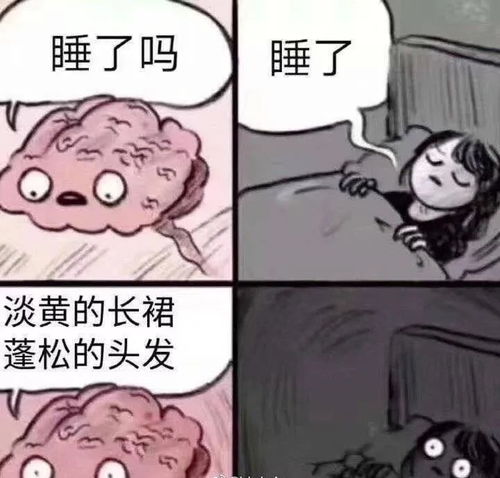 你怎么看待rap歌词淡黄的长裙,蓬松的头发