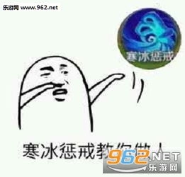 王者荣耀韩信表情包带字王者荣耀韩信搞笑表情包合集下载高清无水印乐游网游戏下载