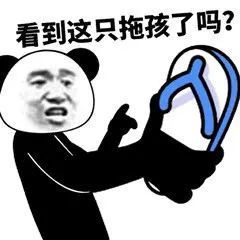 表情包杂七杂八斗图精选系列含动图20211017