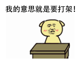 搞笑段子之被想象力打败