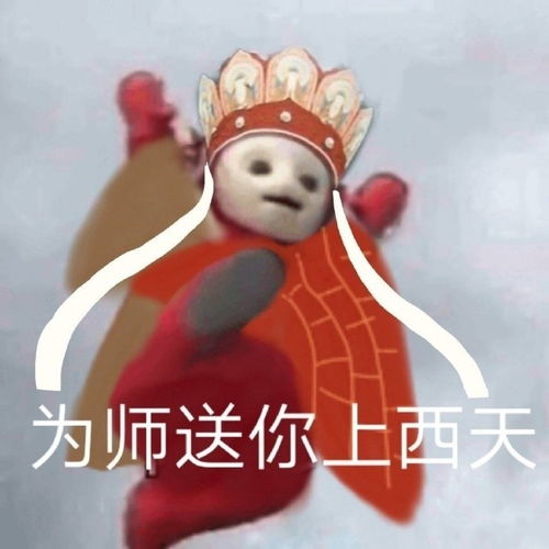 沙雕小表情6