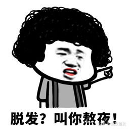 植发后如何防止脱发