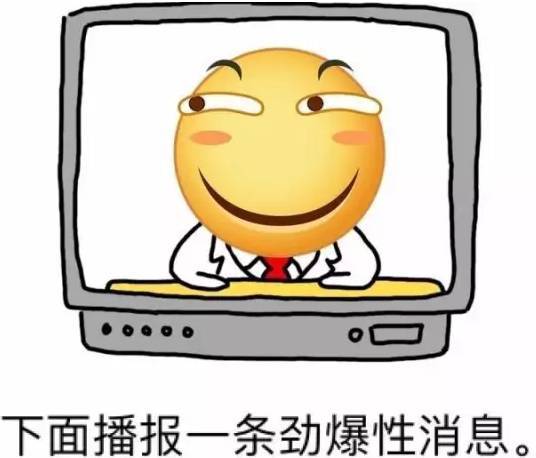 哇塞手机降价这么狠,也是没shui了
