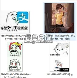 好像身体被掏空表情包感觉身体被掏空qq表情最新免费版软件下载