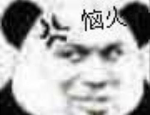 沙雕熊猫头表情包她咋不喝热水呢