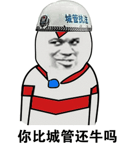 听说要搞事情,别忘记打马赛克
