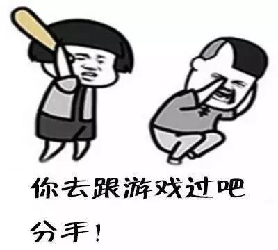 表情包听懂女朋友的一句话,简直比做一篇阅读理解还难