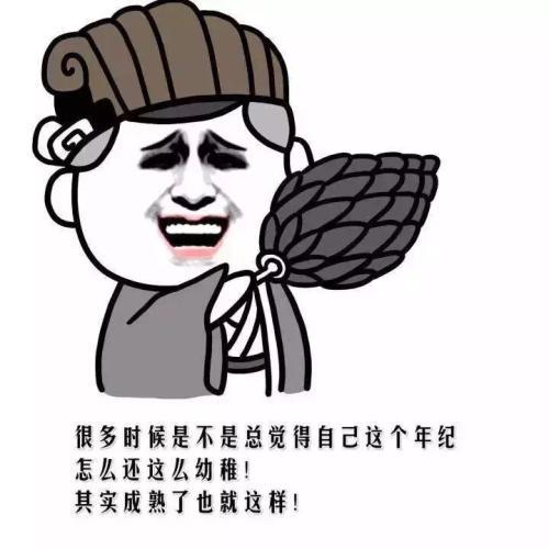 幽默笑话开心一刻小王最近跟老婆小别胜新婚无奈小儿子在家
