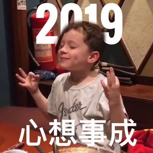 祝福