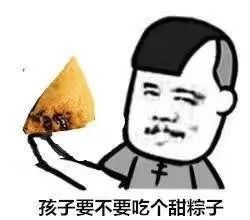 吃鸡搞笑表情包没有你