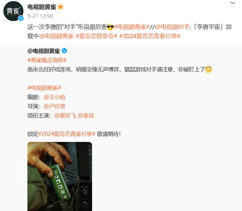 9月开机10部新剧,竟不见古装