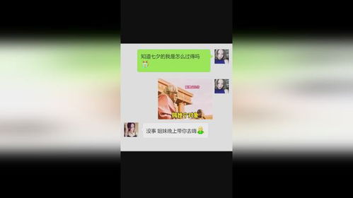 单身的原因表情包七夕单身狗的快乐搞笑