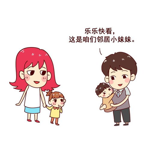 糖豆妈育儿漫画你可能不知道自闭症孩子的确诊率591