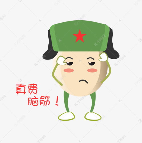 建军节卡通手绘费脑筋表情包素材图片免费下载千库网
