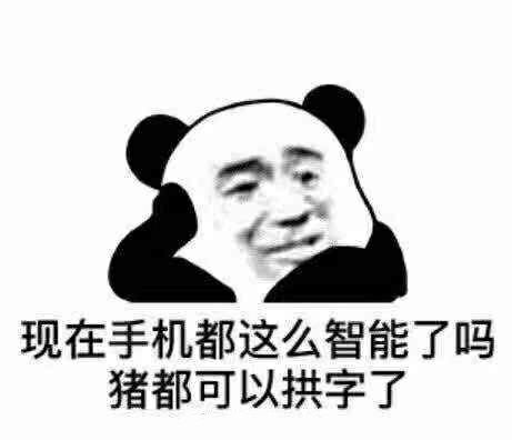 适合干仗的时候用的表情包