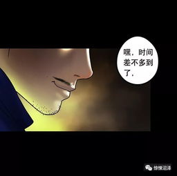 重口漫画用渣男照片种植的诡异花朵