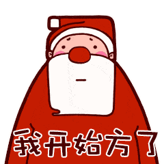 圣诞节无解题,女生究竟想要什么
