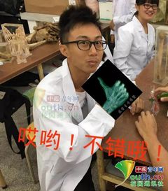 学习斗图两不误医学生自制x光点赞手势表情包缓解压力