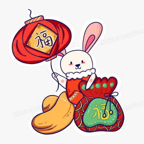 卡通可爱清新动物小白兔新年拜年元素png图片素材免费下载新年png30003000像素