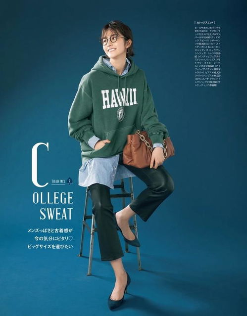 叠穿,激活了哪些本该压箱底的衣服
