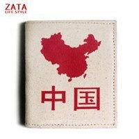 微信爱国头像图片微信头像图片大全