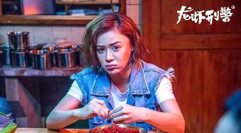 龙虾刑警沈腾爆笑归来