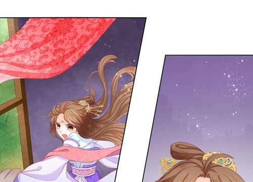 男妃女相第7话英雄救美喜得迷妹爱奇艺漫画