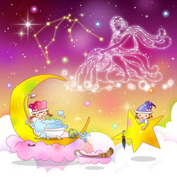 星座水瓶座卡通图案彩色背景素材背景图片免费下载广告背景psd千库网图片编号4708241