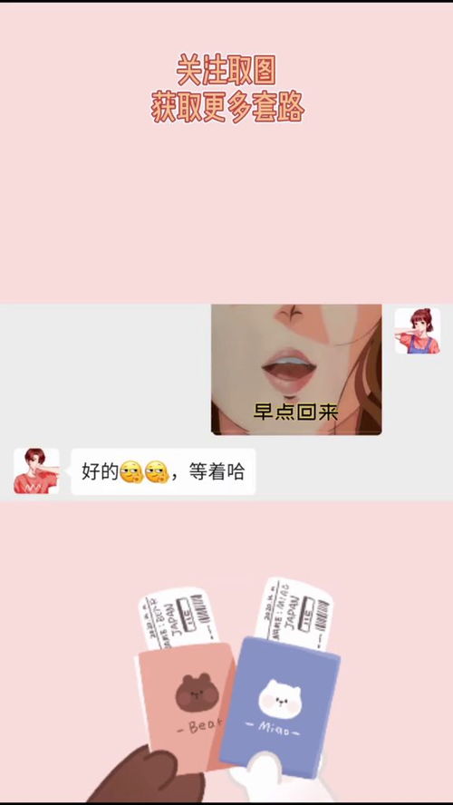 发你对象看看他会有什么反应套路男朋友情侣日常沙雕搞笑表情包套路男朋友表情包表情包