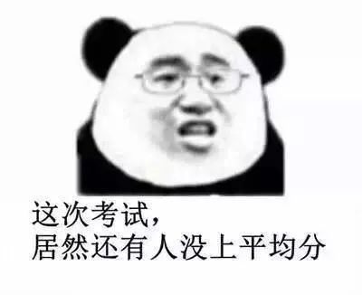教师节表情包,祝老师们节日快乐