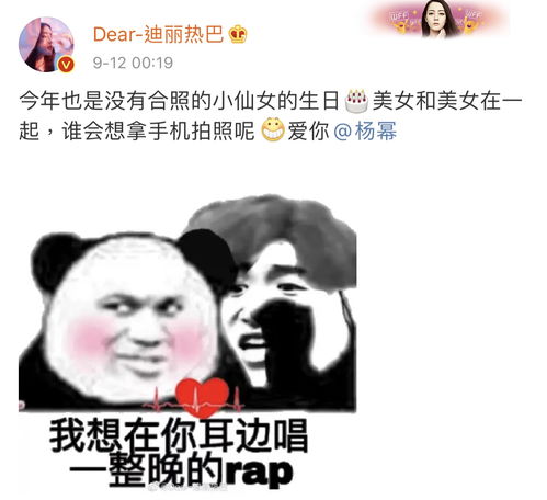 蔡徐坤搞笑表情包头像2021年