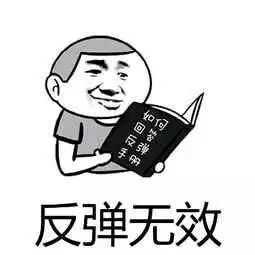 被天气预报人身攻击了冷空气跟减肥一样容易反弹