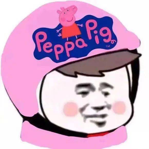 你带头盔的样子,真帅