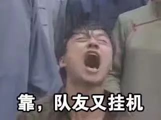 怼人表情包搞笑王者荣耀