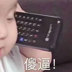 让男票荷尔蒙爆发的表情包,图二太狂了,小仙女悠着点发