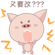 关于猪大强的搞笑表情图