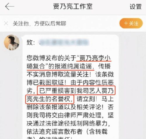 40岁李小璐劲歌热舞似少女,戴贾乃亮情侣手链引猜疑