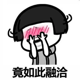 小生的花伞还落在你家表情包抖音浪人琵琶表情包带字