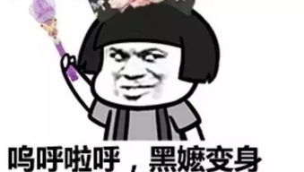每日一笑院长激动的握着妹妹的手说8年的植物人被你扎醒了