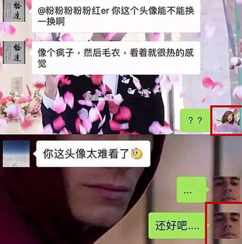 被父母嫌弃的微信头像,孩子很可爱啊父母20多岁没点数
