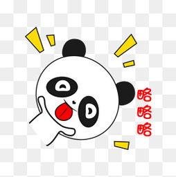 可爱文字表情包素材免费下载可爱文字表情包图片大全千库网png