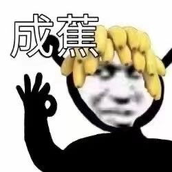 表情包沙雕表情包194期