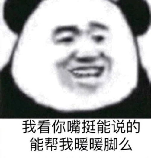 好的表情包搞笑搞笑