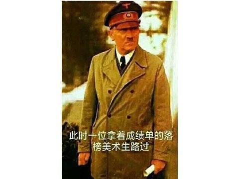 德军搞笑表情包玉石俱焚