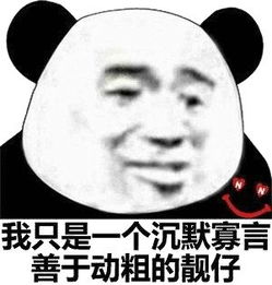 表情包丨挂了,晚安喔