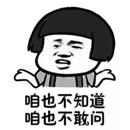 15条比段子还好笑的沙雕新闻,第一条就笑喷了哈哈哈哈哈哈哈