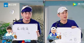跑男首播,baby再陷舆论,她当即回怼