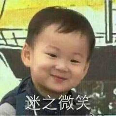 超级搞笑的表情包动图宋民国